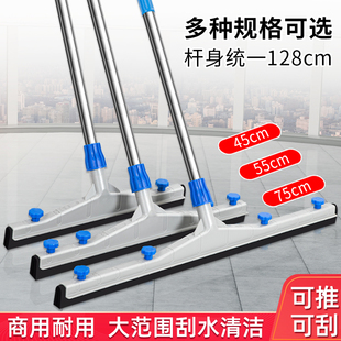 地刮地面地板刮水推水海绵刮子商用厨房保洁扫水拖把刮刀扫把