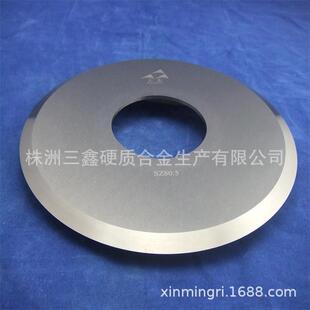 切脚机刀片精品优质硬质合金SZ80.5钨钢刀片