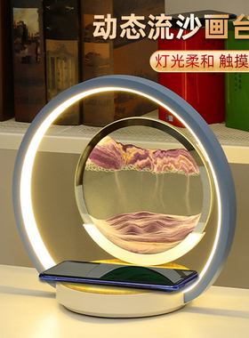 优品3d立体流沙画沙漏摆件自动翻转夜灯台灯动态解压客厅卧室生日