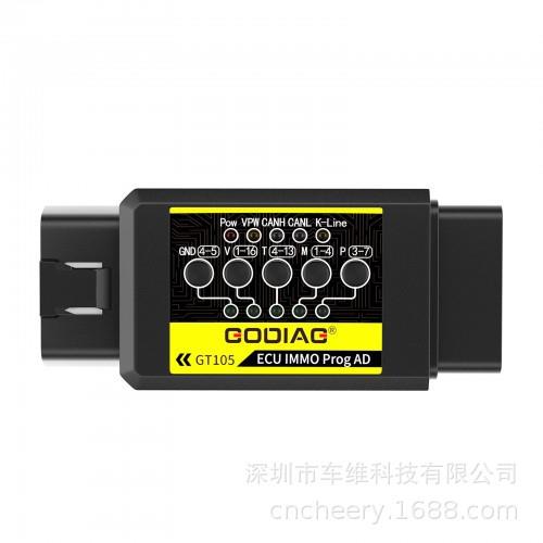 GT105 ECU IMMO Prog AD OBD II Break Out 分线盒 连接器