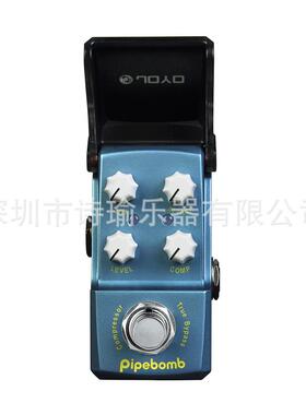 卓乐钢铁侠JOYOJF-312Pipebomb压缩电吉他电贝斯单块效果器