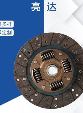 离合器片汽车零件离合器片 41100-46101重卡汽车配件离合器片