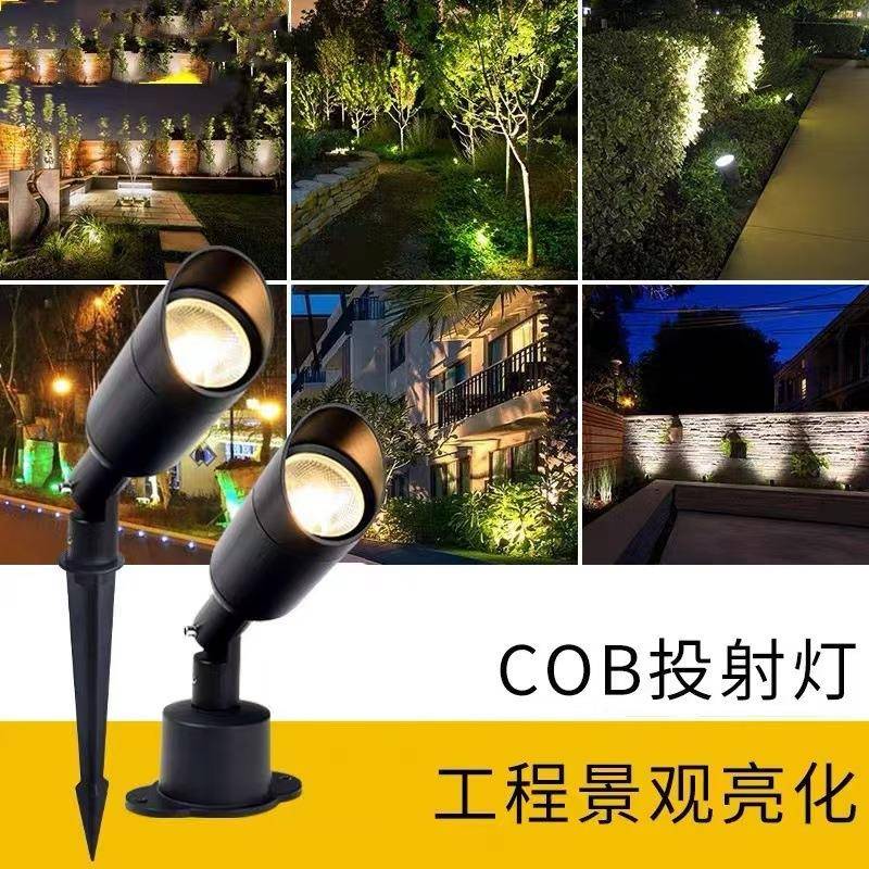 LED插地射树灯户外投光灯园林地插灯10W18W庭院别墅小区草坪射灯