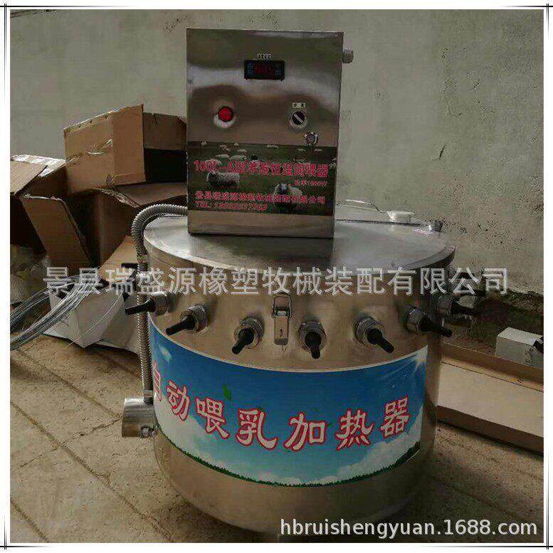 自动加热喂乳器饲喂器 挤奶机配件厂家供应