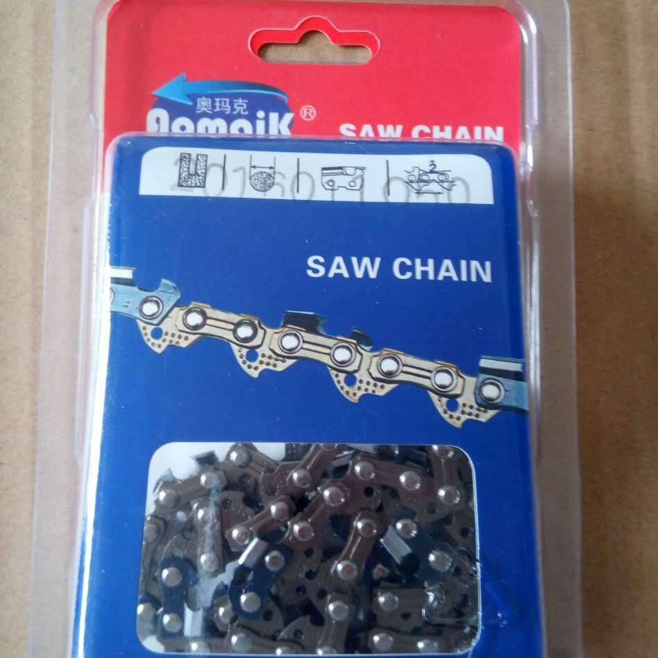 AMK汽油伐木锯链条57齿/节欧玛941c油锯链条16寸导板配件进口品质