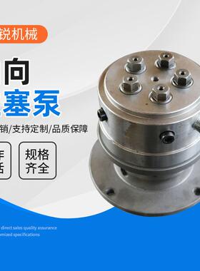 供低噪大流量机床静压轴向柱塞泵0音-010MPA超MR18-11高压轴应向