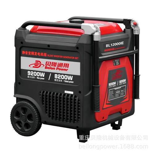 9W220V小型全铜家用迷你单相汽油变频微型便携式发电机