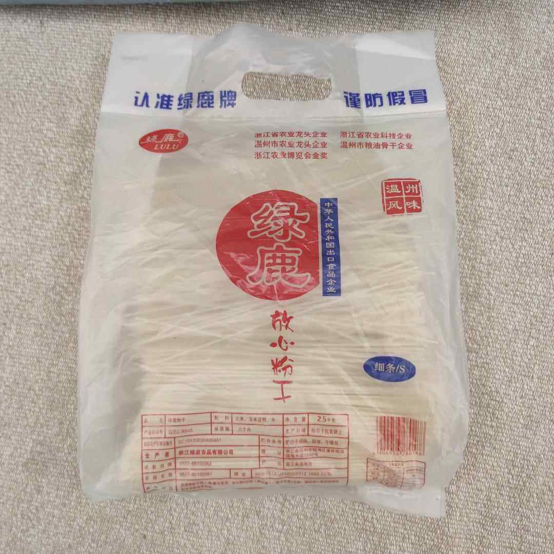 温州绿鹿放心粉干中粗细条出口品质特产面馆店煮炒粉干包邮