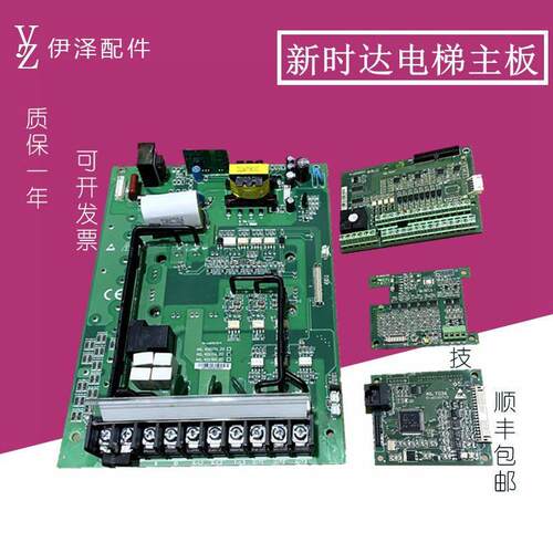 AS.4011H.20新时达电梯驱动板AS.T036主板AS.T024分频PG卡AS.T027