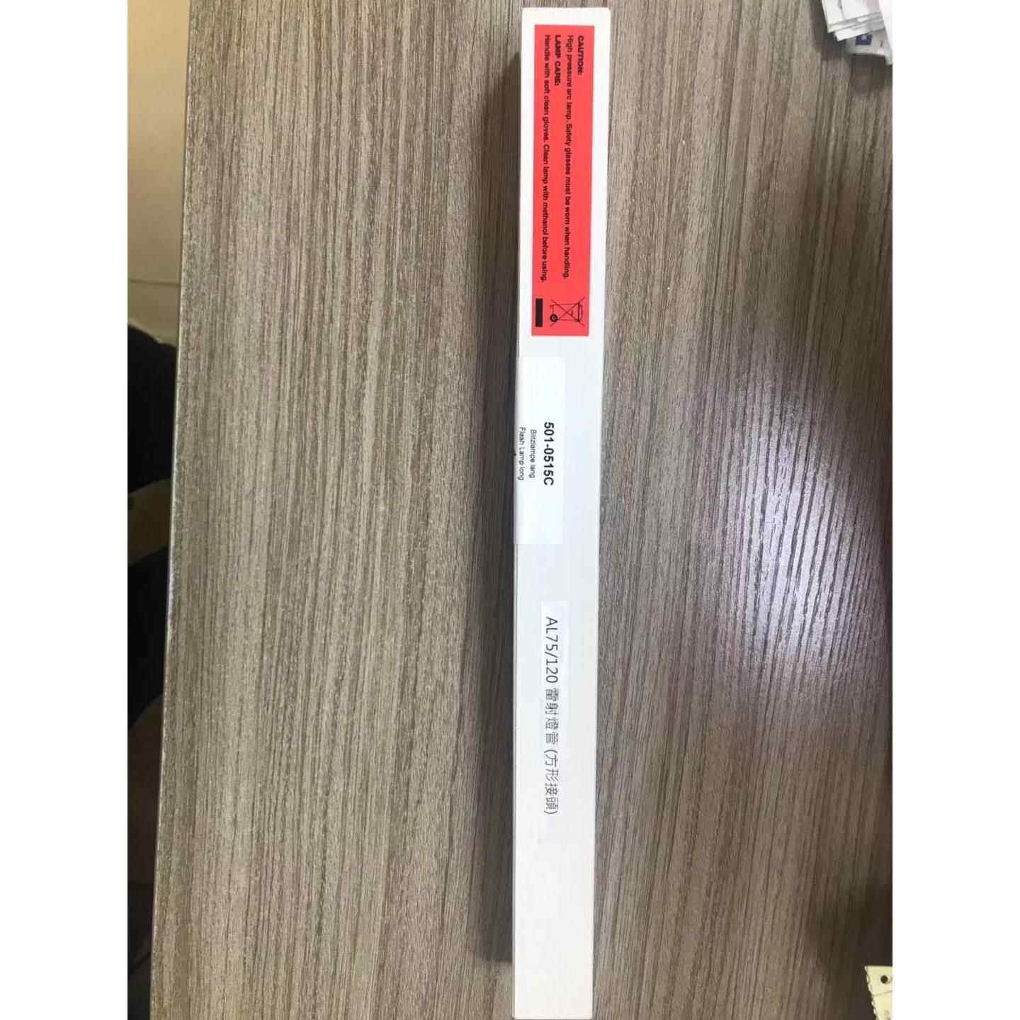 德国ALPHA阿尔法灯管501-0515C AL75/120镭射灯管(方形接头)