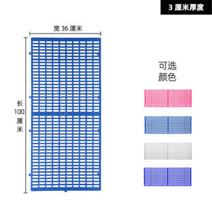 睡垫散热狗笼专用垫板加密夏天兔子笼台垫通风加厚防水塑料垫防潮