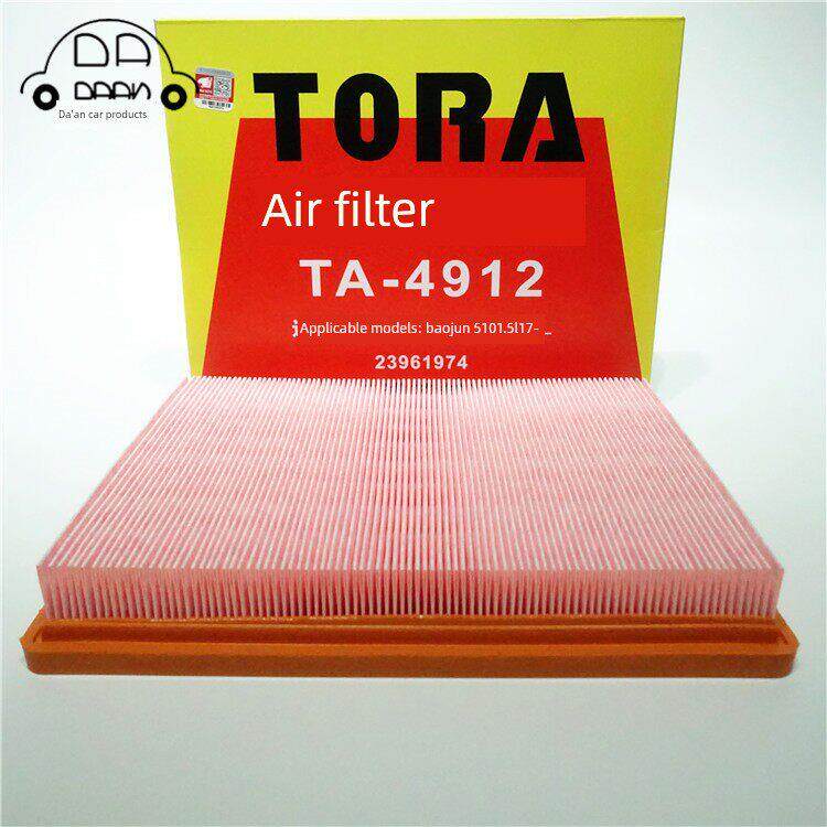 豹王适配宝骏510 RS-3 1.5L 三滤套装空滤机滤空调滤芯格滤清器