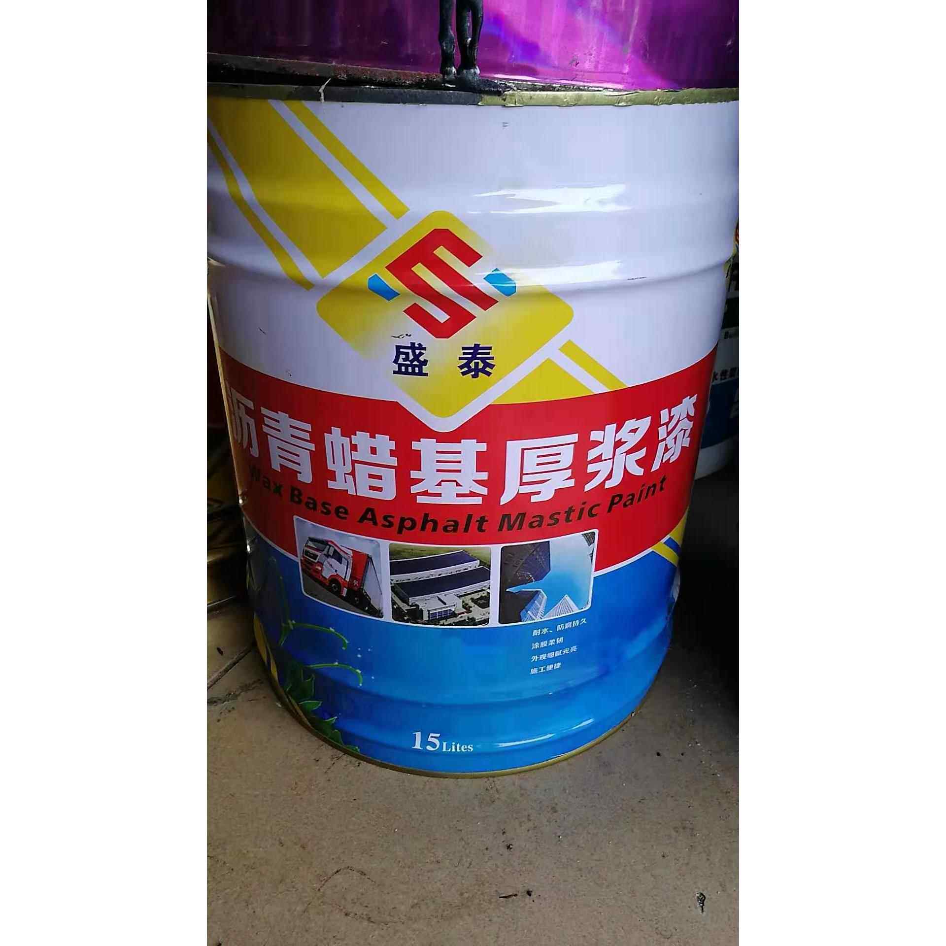 沥青防腐漆管道保温防锈沥青漆污水池防水地基屋顶防水材料