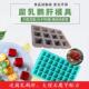 意境菜腐乳樱桃鹅肝大理石香芋冷菜分子料理冰块糕点矽胶diy模具