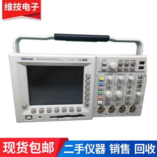 TDS3034C数字荧光示波器 4通道 300MHz 2.5GS/s