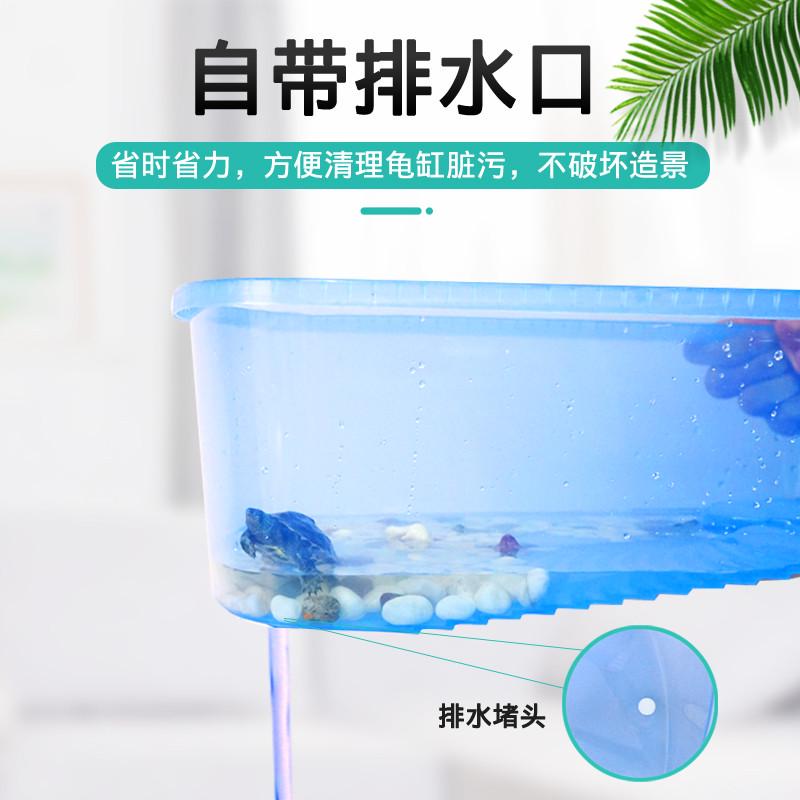 乌龟缸带晒台排水口别墅造景水陆巴西龟乌龟盆养龟的缸家用饲养缸