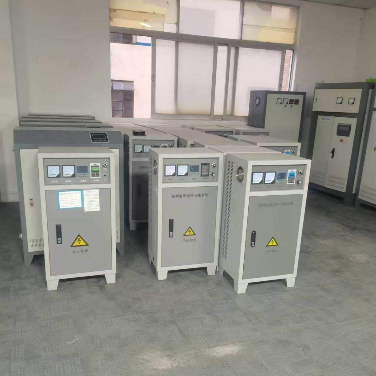 直销30-100KW电磁感应加热器电磁加热控制器电磁感应加热器