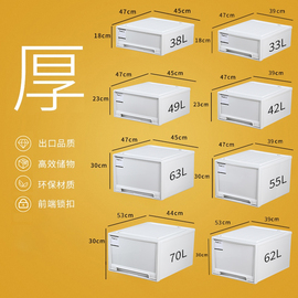 jeko抽屉式收纳箱塑料家用客厅，玩具零食盒，收纳柜子衣服床头置物柜