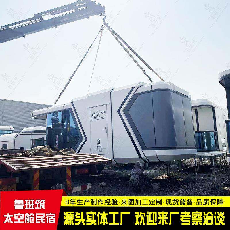 网红预制房屋科技感平顶渔屋钓鱼屋酒店度假景观房现代感民宿