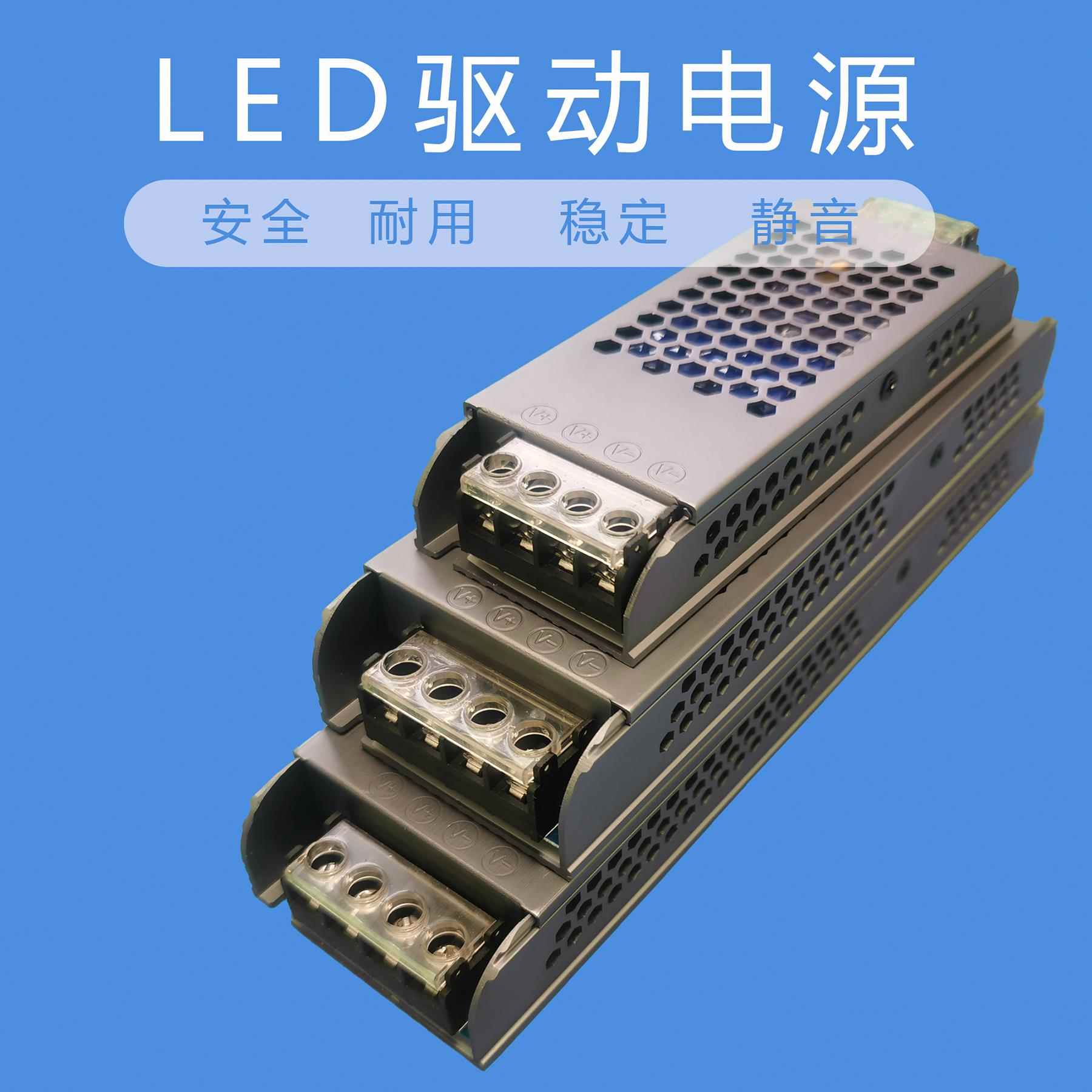 led小型铝槽灯线性灯线条灯带专用12v24v驱动电源变压器220v转12v