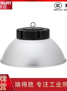 led工矿灯加厚瓦工球场灯业眩光PRT厂房防灯车间足照明灯