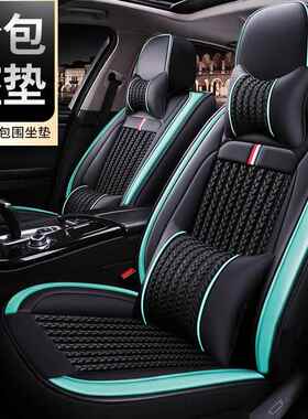 全包围汽车专用冰丝座套宝骏RS-5530310W510310四季通用坐垫