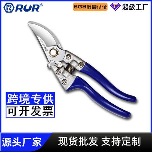 锐尔园艺剪刀果枝剪果树剪树枝剪花剪修枝剪户外剪刀摘果剪