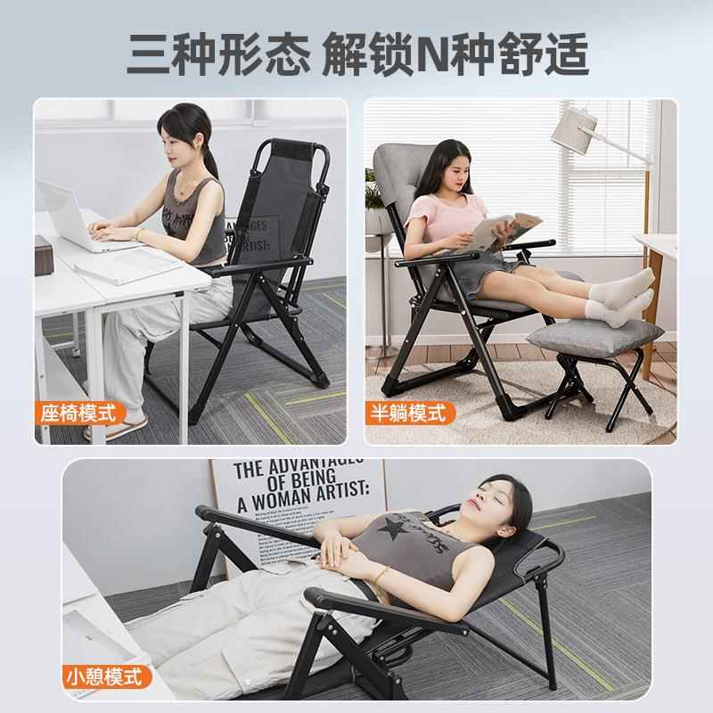 躺椅办坐椅公FWB午休折叠椅2025款午睡学生宿新舍椅懒人睡两用子