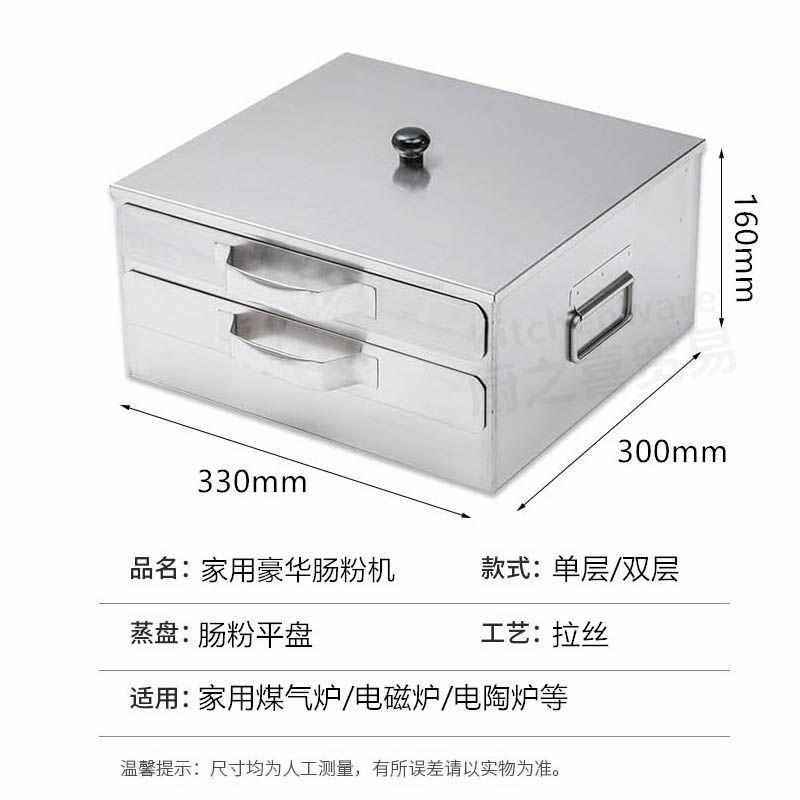 小型早餐拉肠粉蒸炉全自动肠粉炉商用肠粉机