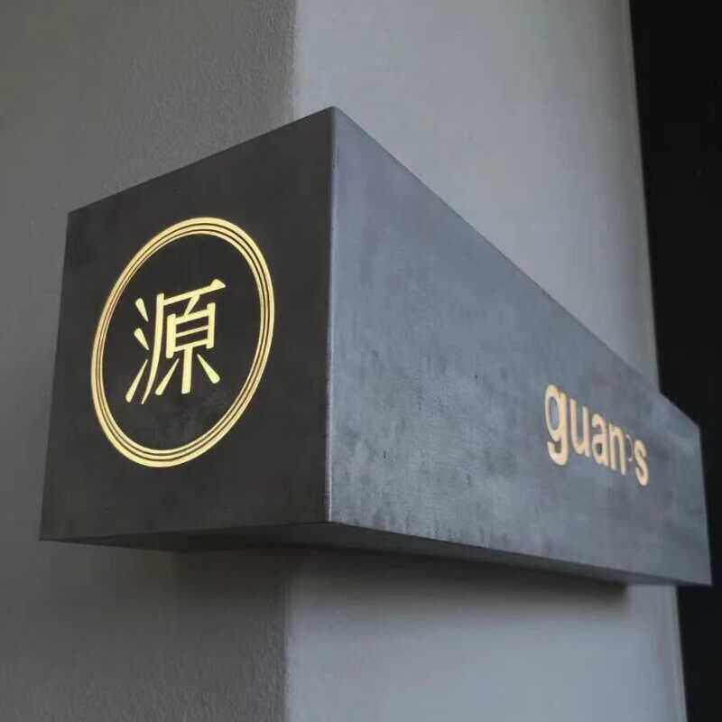 工业风铁艺缕空灯箱广告牌转角拐角个性LED发光门头招牌门牌定制
