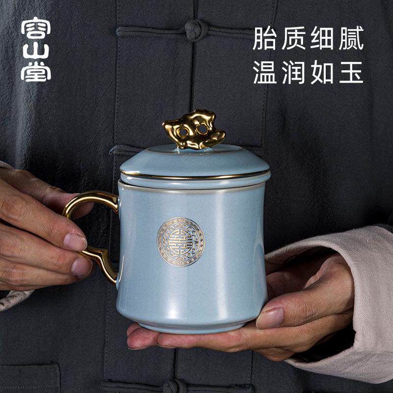 容山堂娄根旺大师天青汝窑汝瓷泡茶杯办公杯茶水分离送礼个人专用