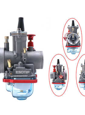 摩托车PWK 21 24 26 28 30 32 34MM透明蓝色油底壳高速可调化油器