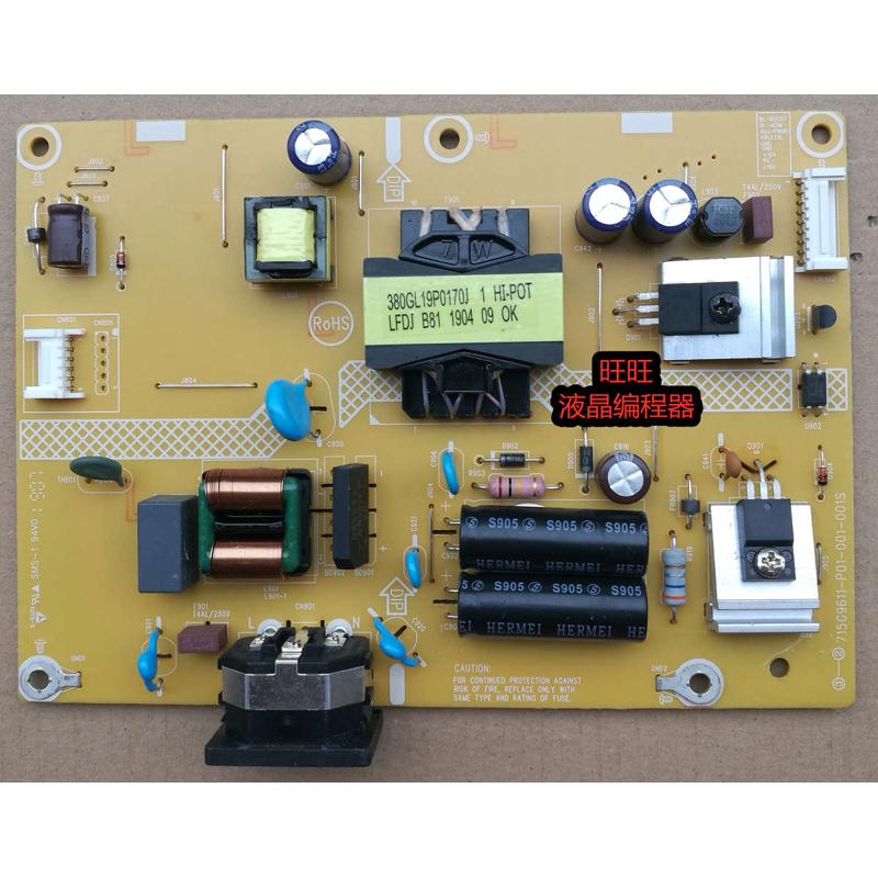 AOC 24G1 C27G1 C27G2 G249G  715G9611电源板 715G9584驱动板