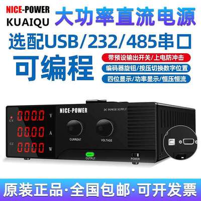快取R-SPS15100可编程电镀电解测试老化15V100A可调直流稳压电源