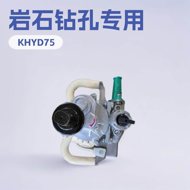 坑道钻机KHYD75岩石电钻神东KHYD75岩石钻头专用设备