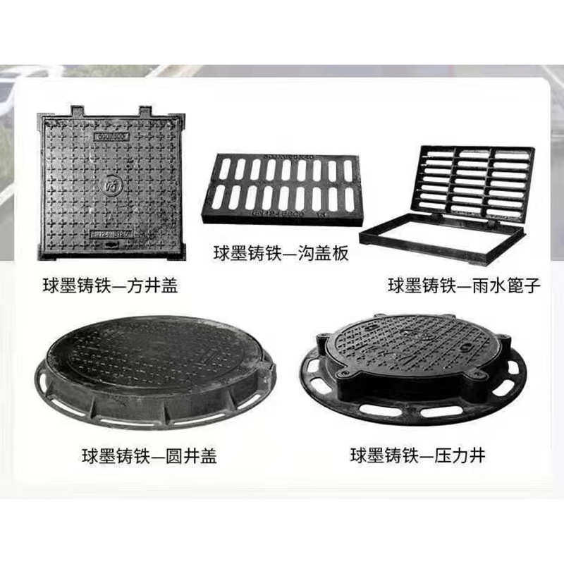 供应下水道排雨水污井盖沟盖板水电力球墨铸铁圆重型井盖,基础建材,井盖,淘宝优惠券,粉丝福利购,淘宝优惠卷
