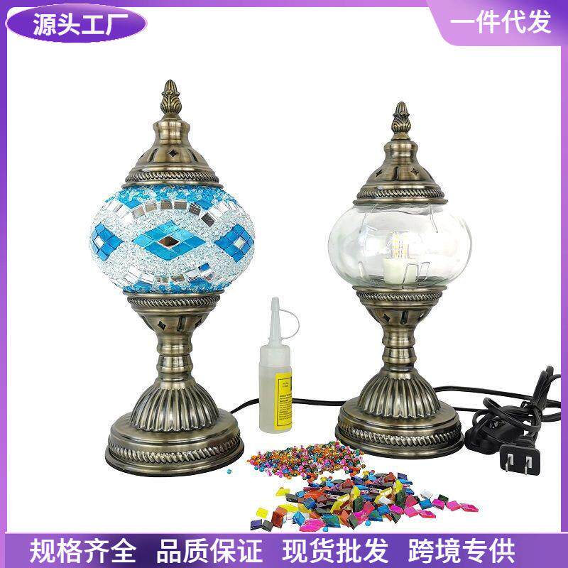 手工DIY土耳其马赛克琉璃灯材料包亲子儿童情侣互动礼品床头台灯