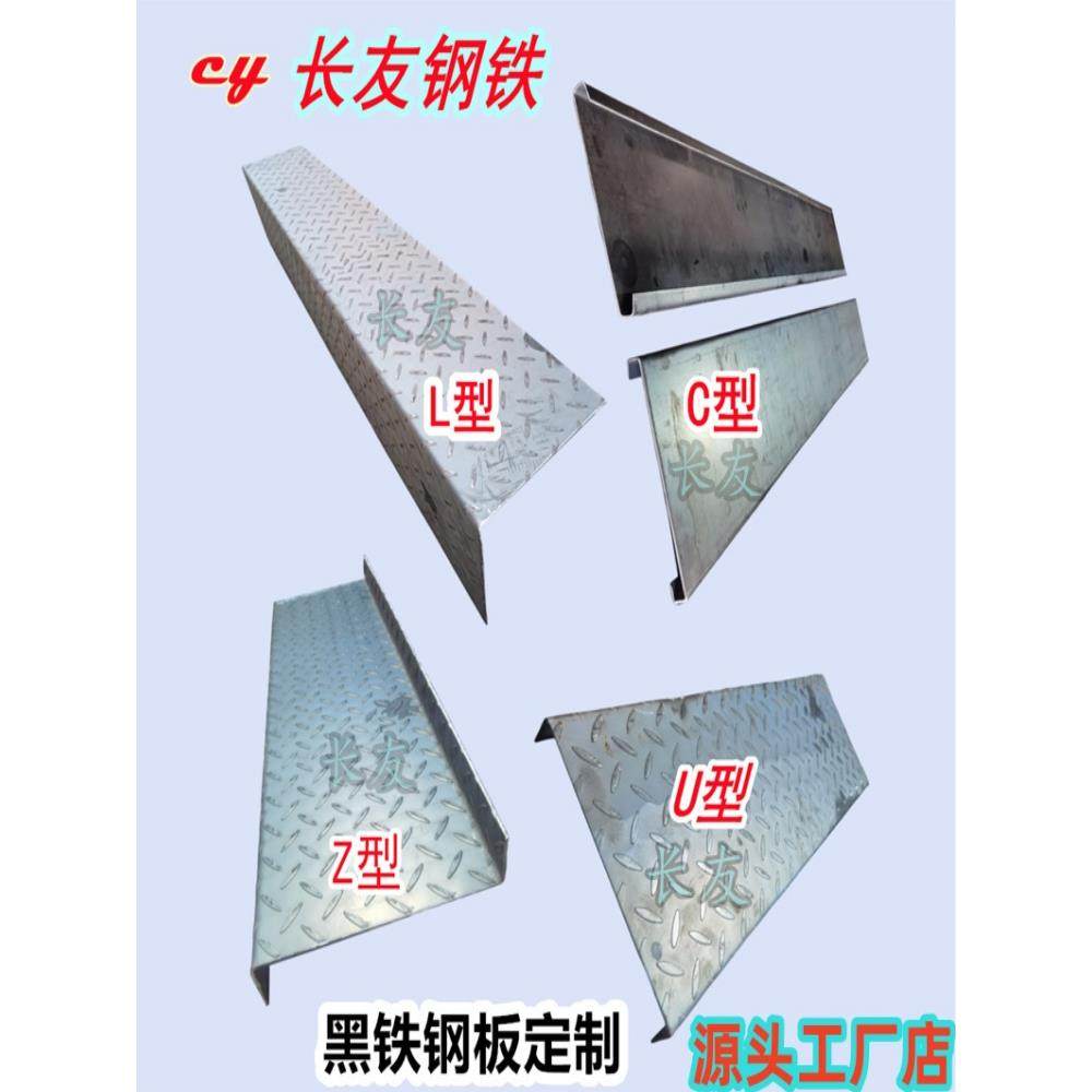 楼梯脚踏板楼梯踏步板防滑铁板镀锌花纹板台阶开平板楼梯斜坡钢板