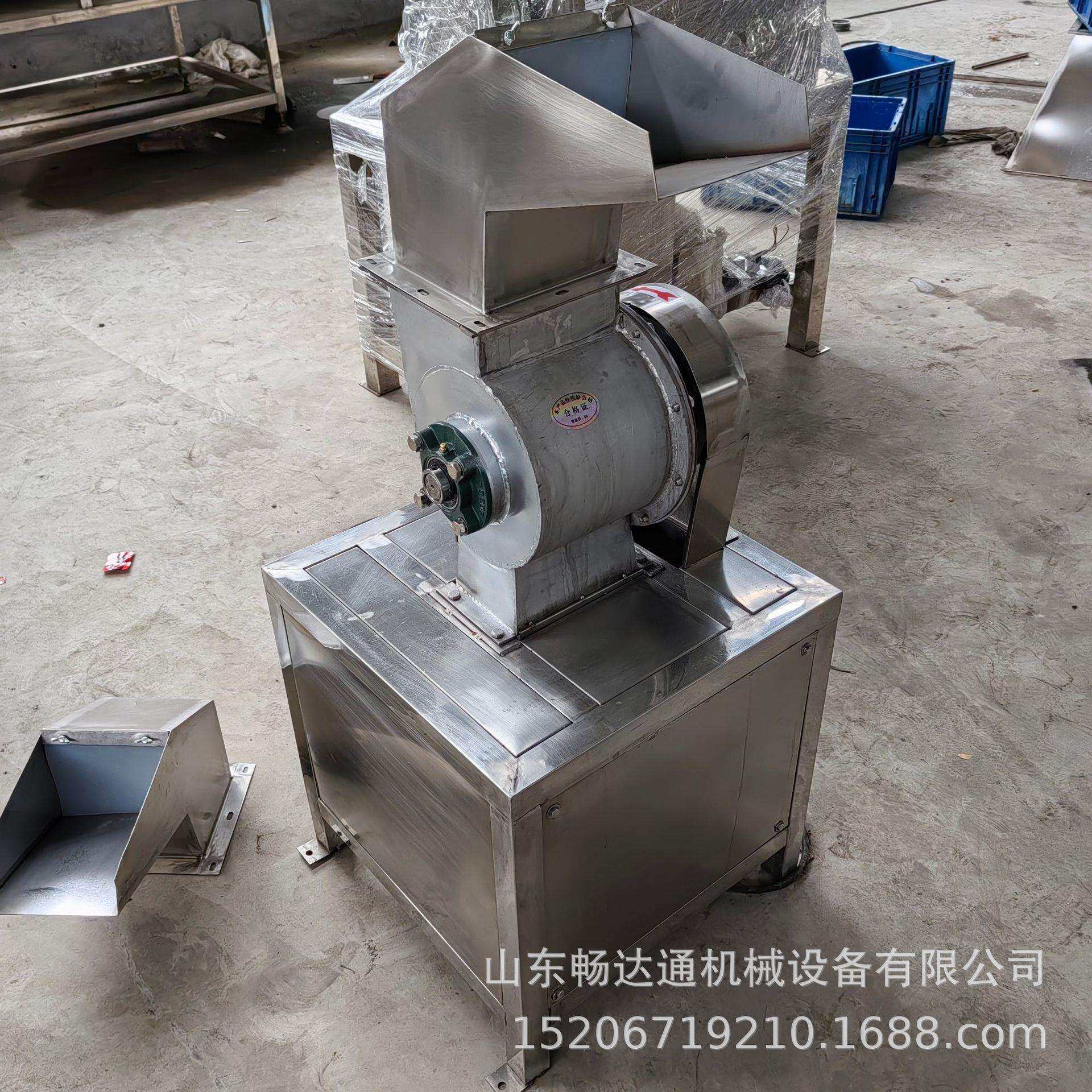 工业果蔬破碎机器不锈钢蓝莓火龙果草莓水果破碎机蓝莓加工鲜果