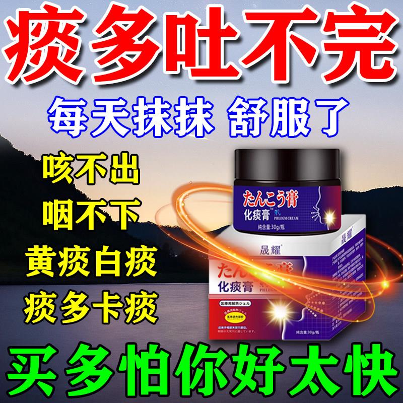 咽炎慢性咽喉炎异物感专用膏药贴喉咙肿痛发炎干痒磁疗贴化痰神器