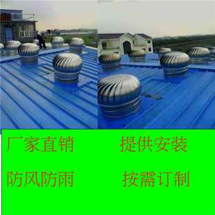 上海江区无动力型自然通风USV器5040涡轮换气扇3松0不锈钢风帽烟