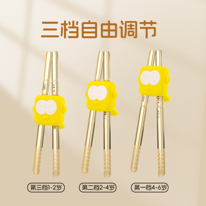 学习学习卡通调节筷子儿童餐具