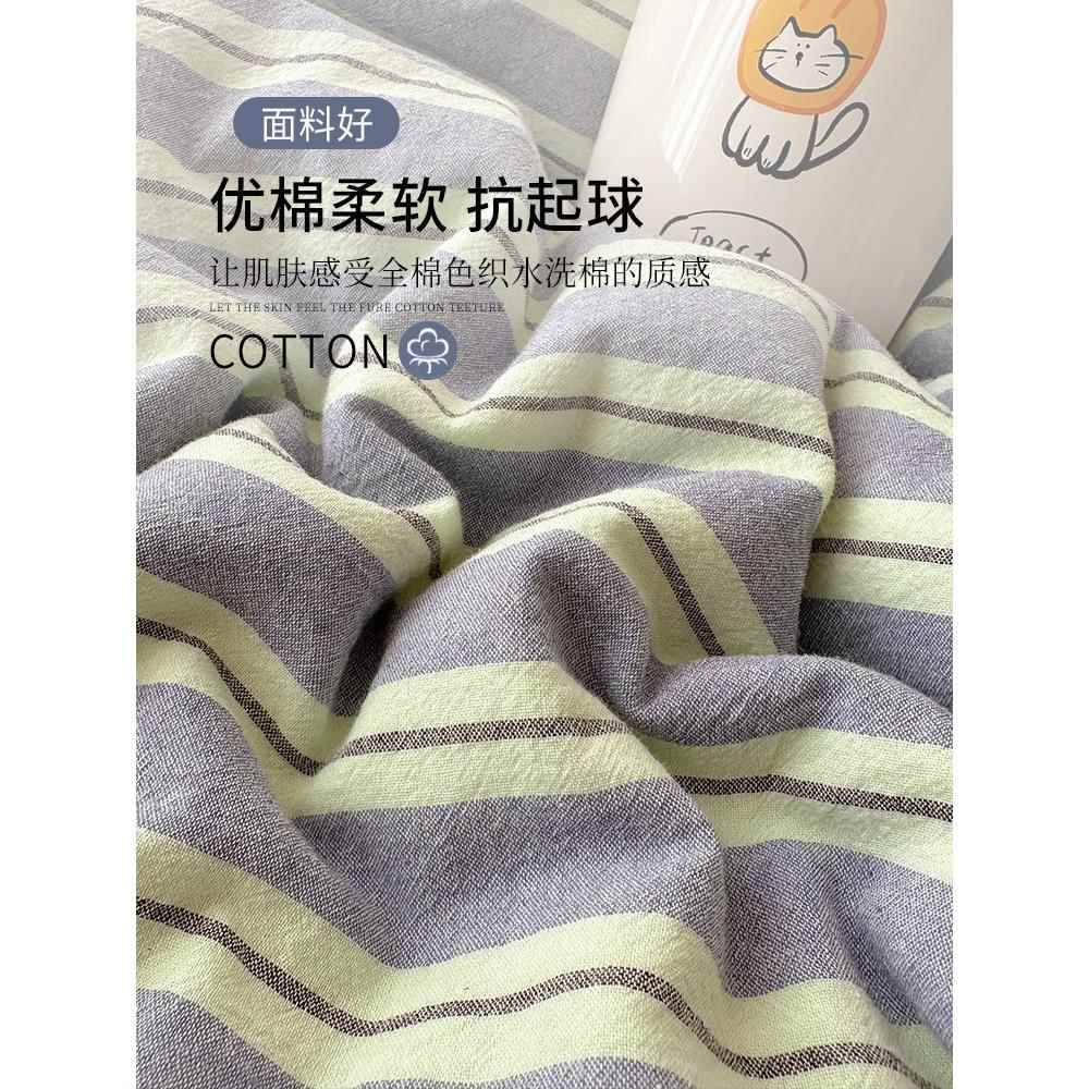 纯棉色织水洗棉被套单件150x200x230床单学生全棉绿色条纹被罩套