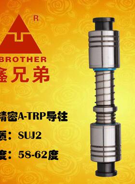 工厂直销611端子模轴承钢精密滚珠十字内导件柱组ATRP181*2-0