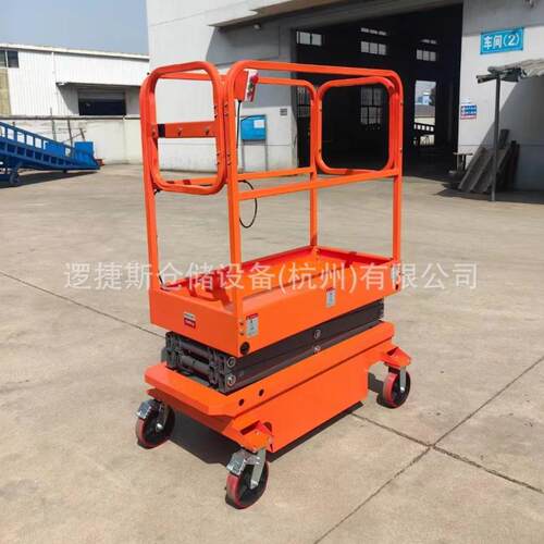 半电动升降平台车电动拣选车空作业车半自动小剪叉升降机取料机