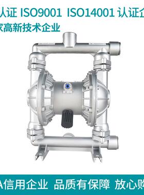 QBY气动隔膜泵,铝合金F46膜片,厂家直销 质量可靠 防爆