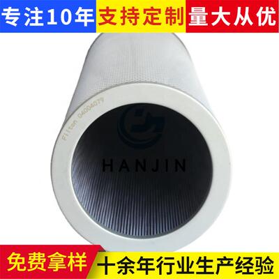 液压滤0400QUD4079油泵吸芯油过器加油机床磨口床设备滤油器过滤