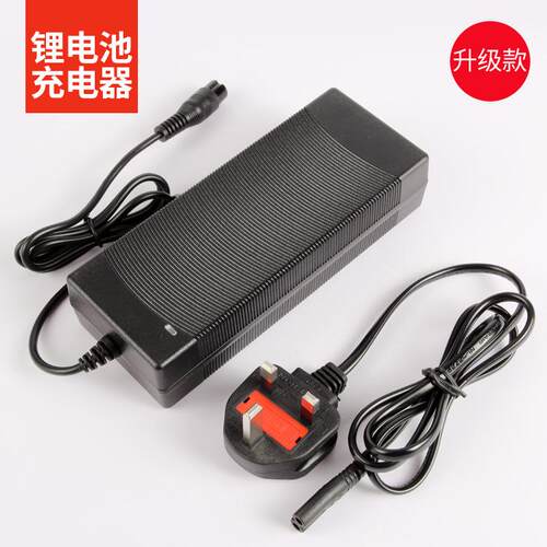 直销升级款24V电动工具36V 42V 48V 60V2A扭扭车电动滑板车充电器