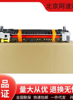 震旦 定影单元 转印带 ADDV-369 载体 显影组件 (适用ADC309/369)
