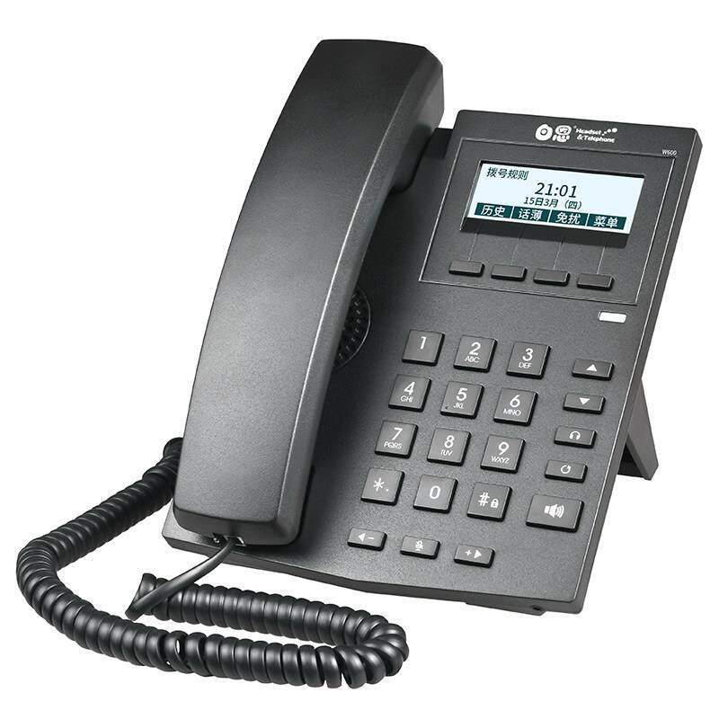 白恩W600IP网络电话机呼叫中心话务员客服电销外呼坐席办公耳麦型